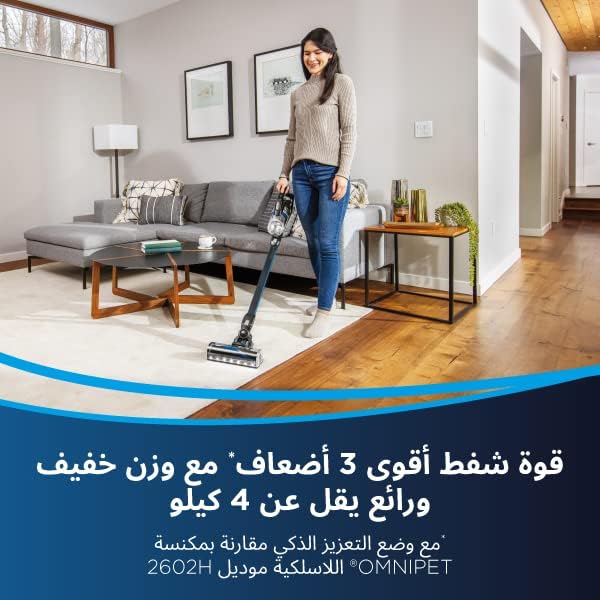 Bissell ICON Turbo 25V Cordless Stick Vacuum 3175B Tangle-Free Pet Hair Eraser