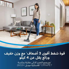 Bissell ICON Turbo 25V Cordless Stick Vacuum 3175B Tangle-Free Pet Hair Eraser